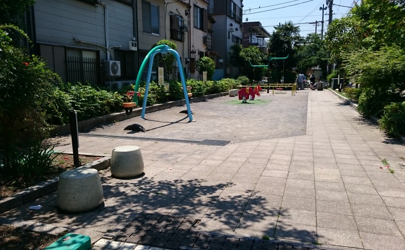 瑞光公園
