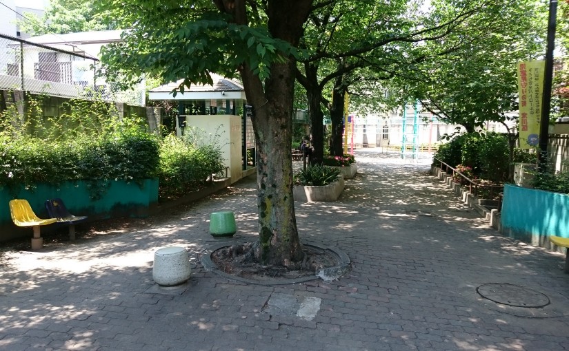 荒川東公園