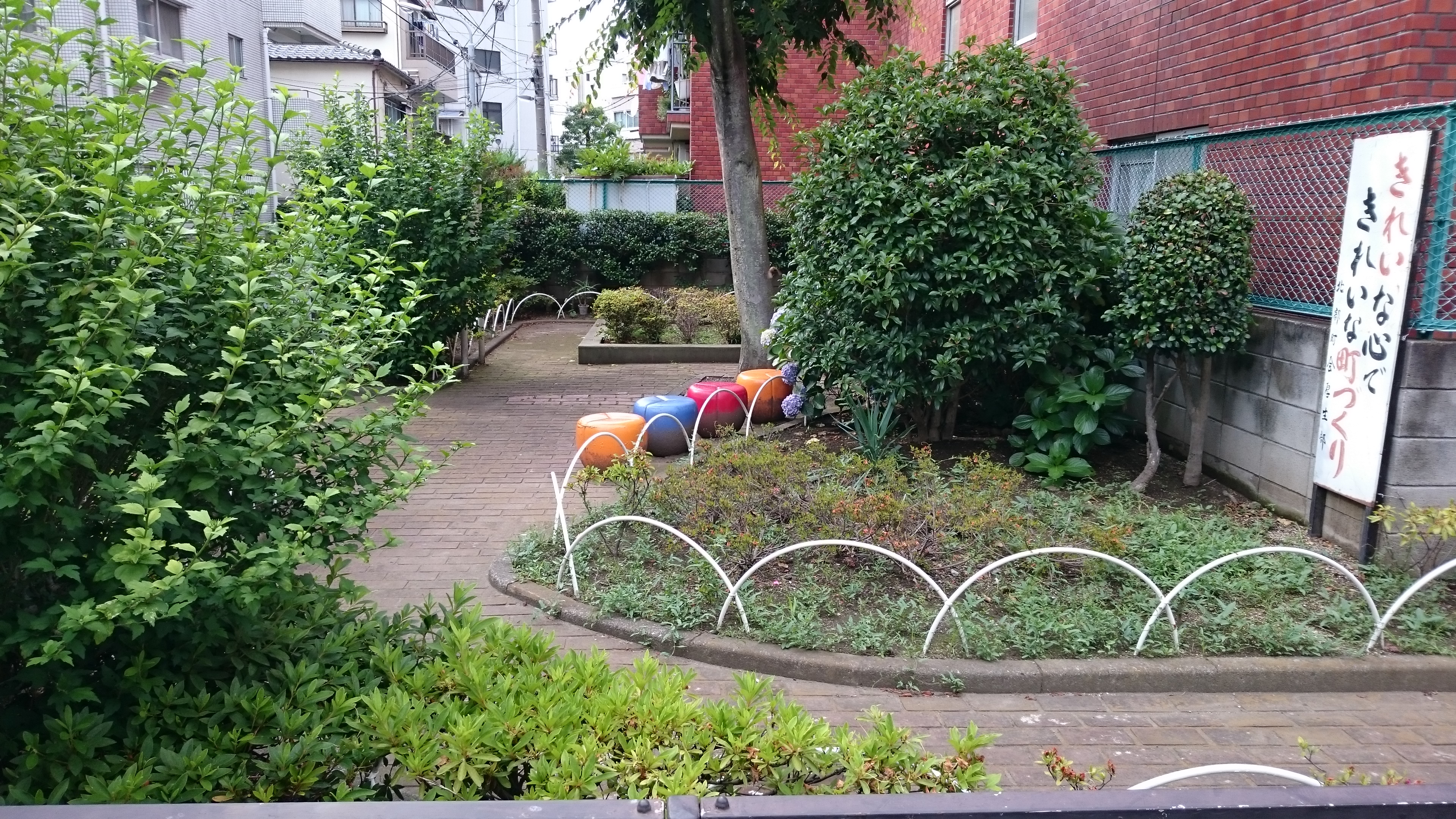 西日暮里六丁目遊び場