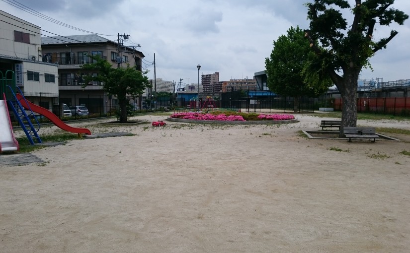 尾竹橋公園