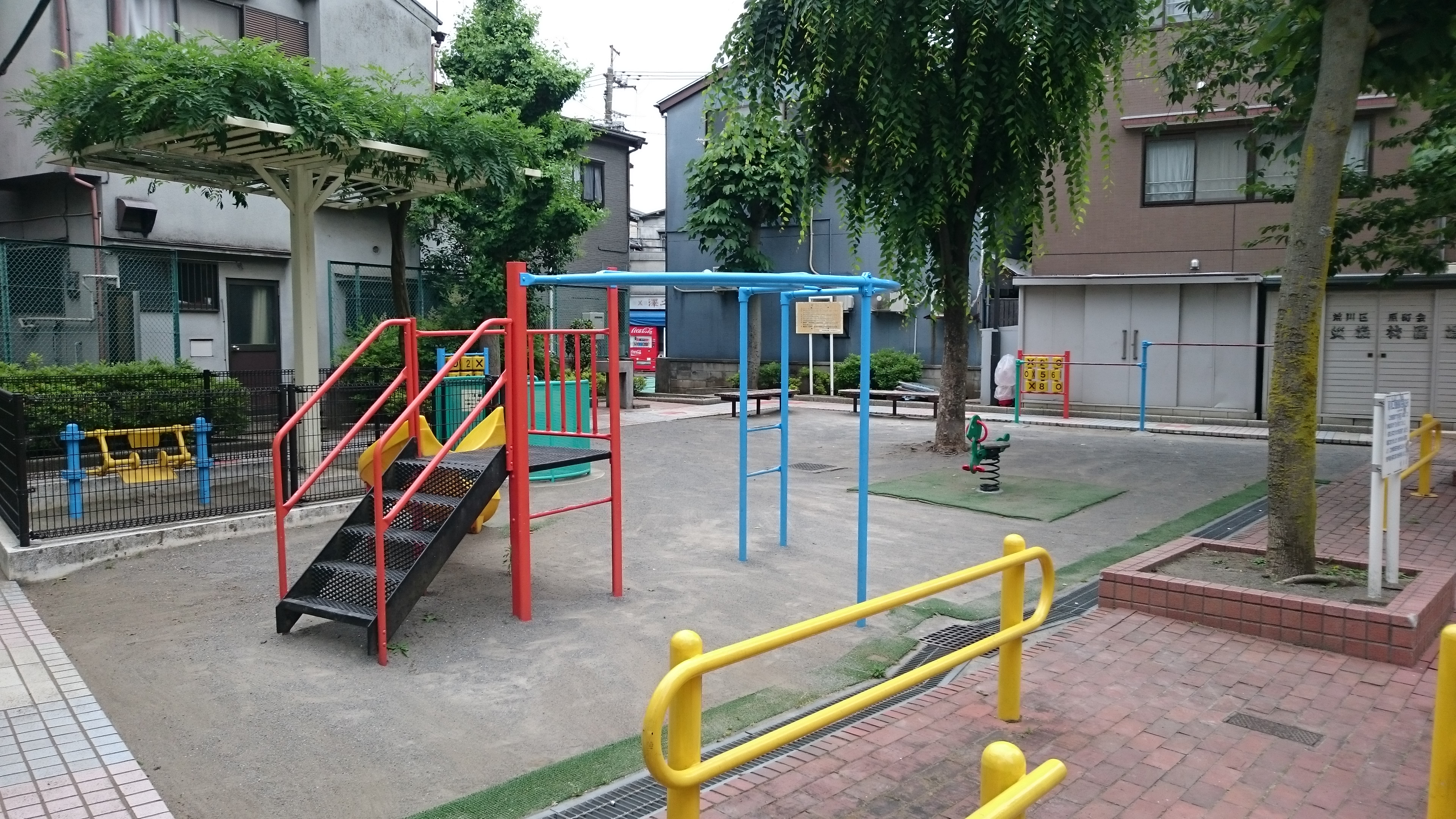 尾久第二児童遊園