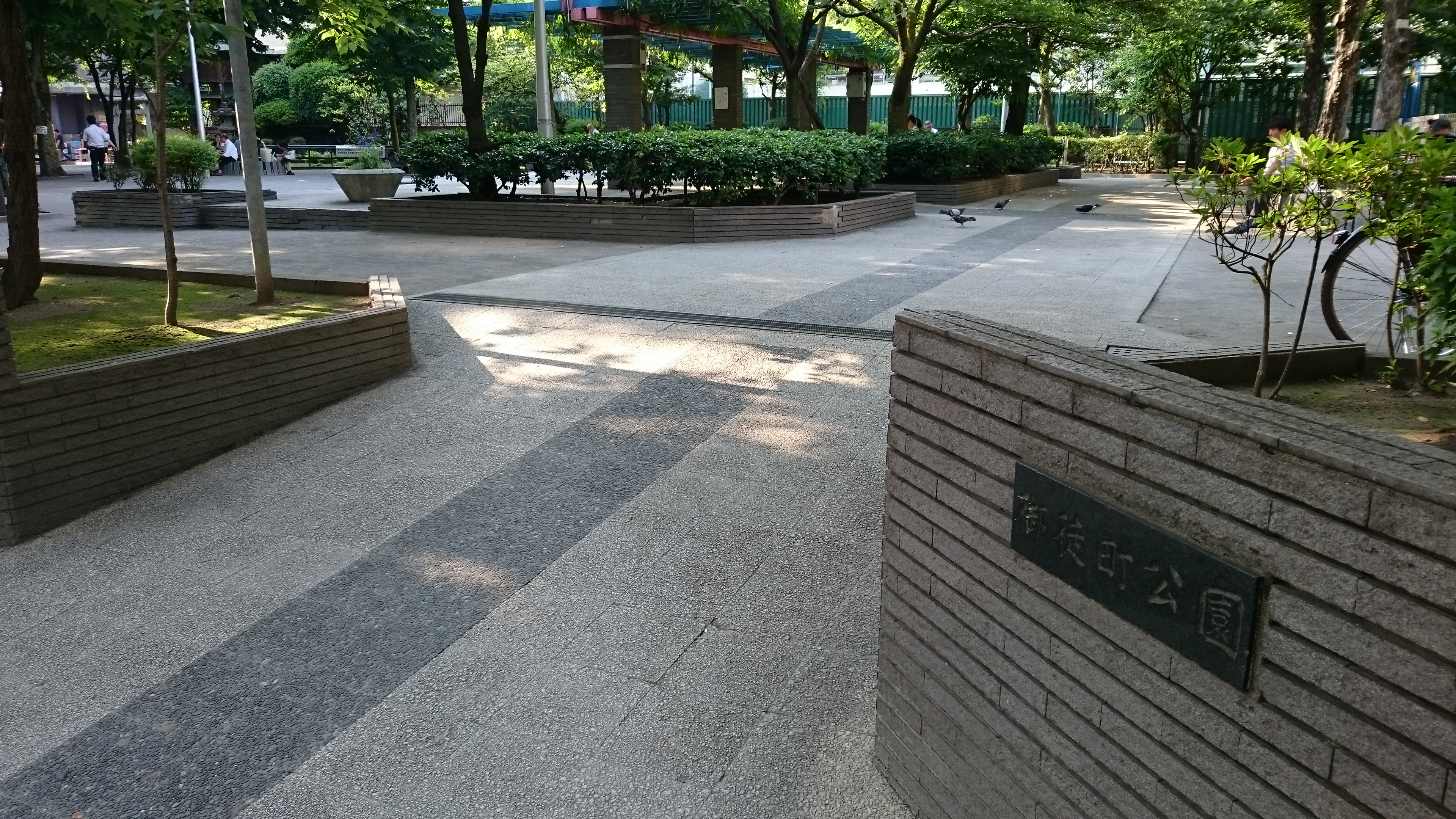 御徒町公園