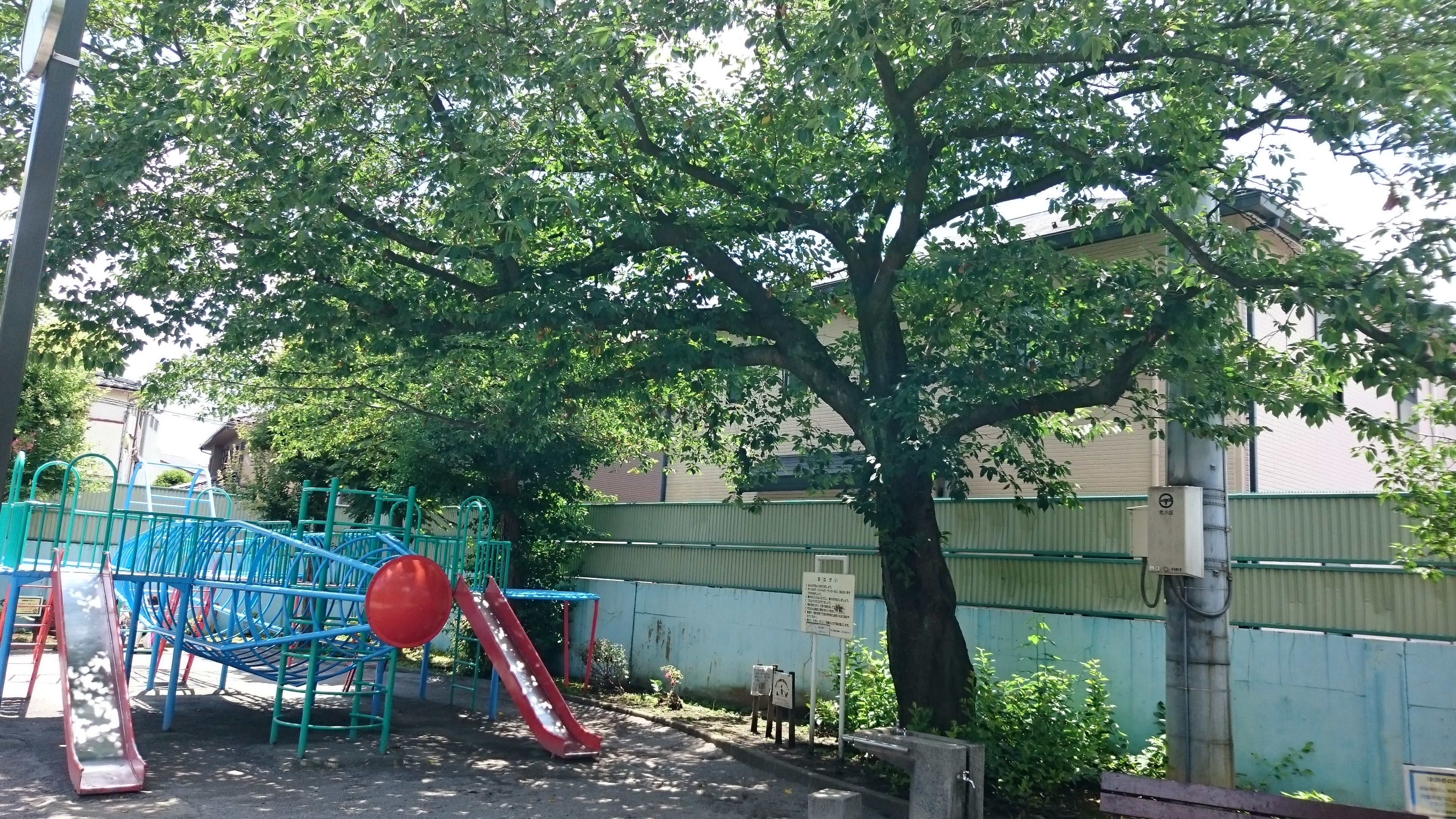 町屋第二児童遊園