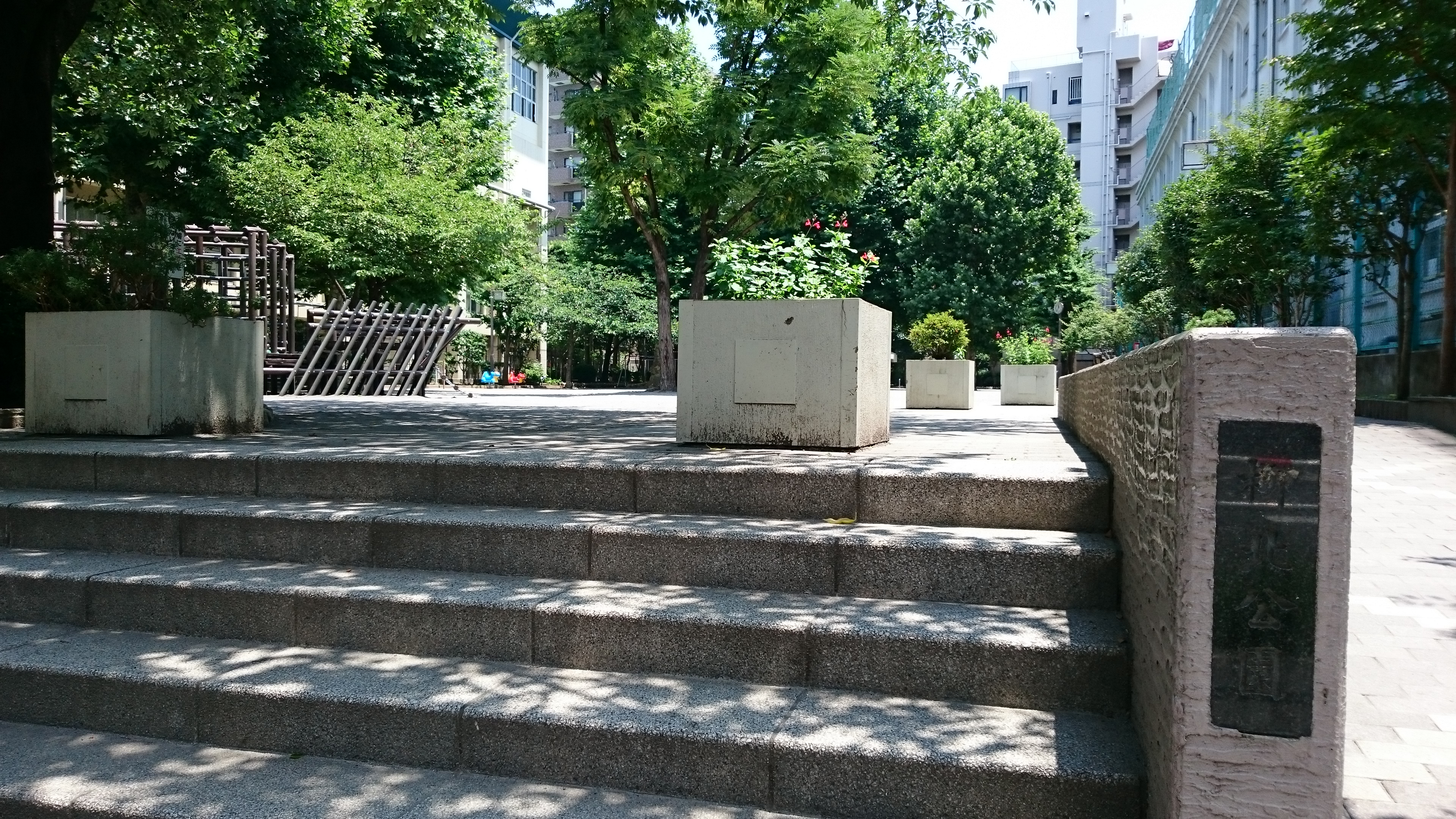 柳北公園